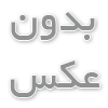 قیمت تعرفه های دیجیتال مارکتینگ